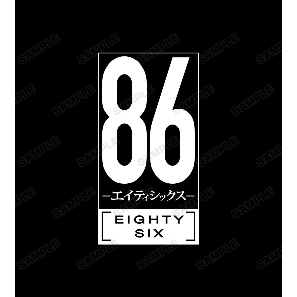 86 EIGHTY-SIX BIG Zip Tote Bag - arma bianca