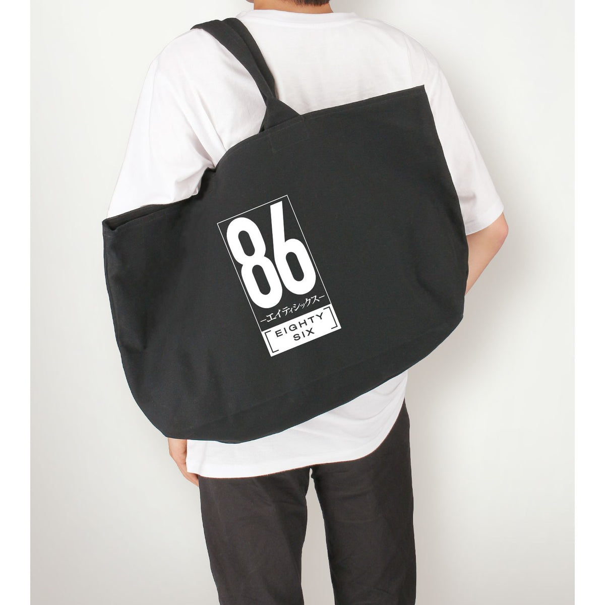 86 EIGHTY-SIX BIG Zip Tote Bag - arma bianca
