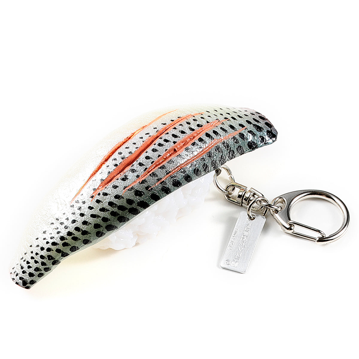 Fake Food / Sushi Gizzard Shad / Key Ring