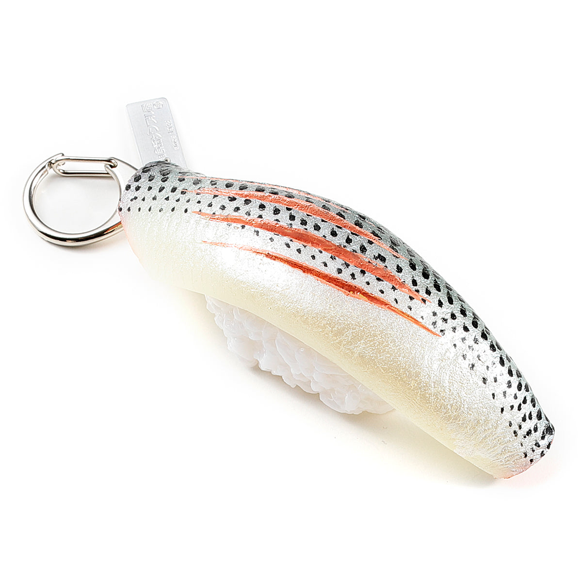 Fake Food / Sushi Gizzard Shad / Key Ring