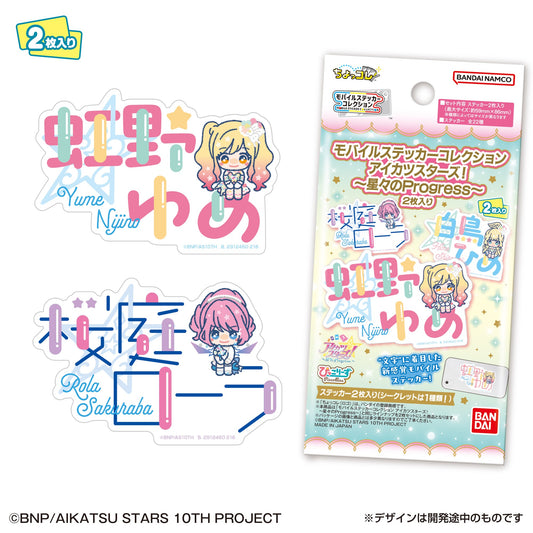 Aikatsu Stars! Mobile Sticker Collection ~Progress of the Stars~ 2 Stickers (Aikatsu!) - LIFESTYLE BANDAI