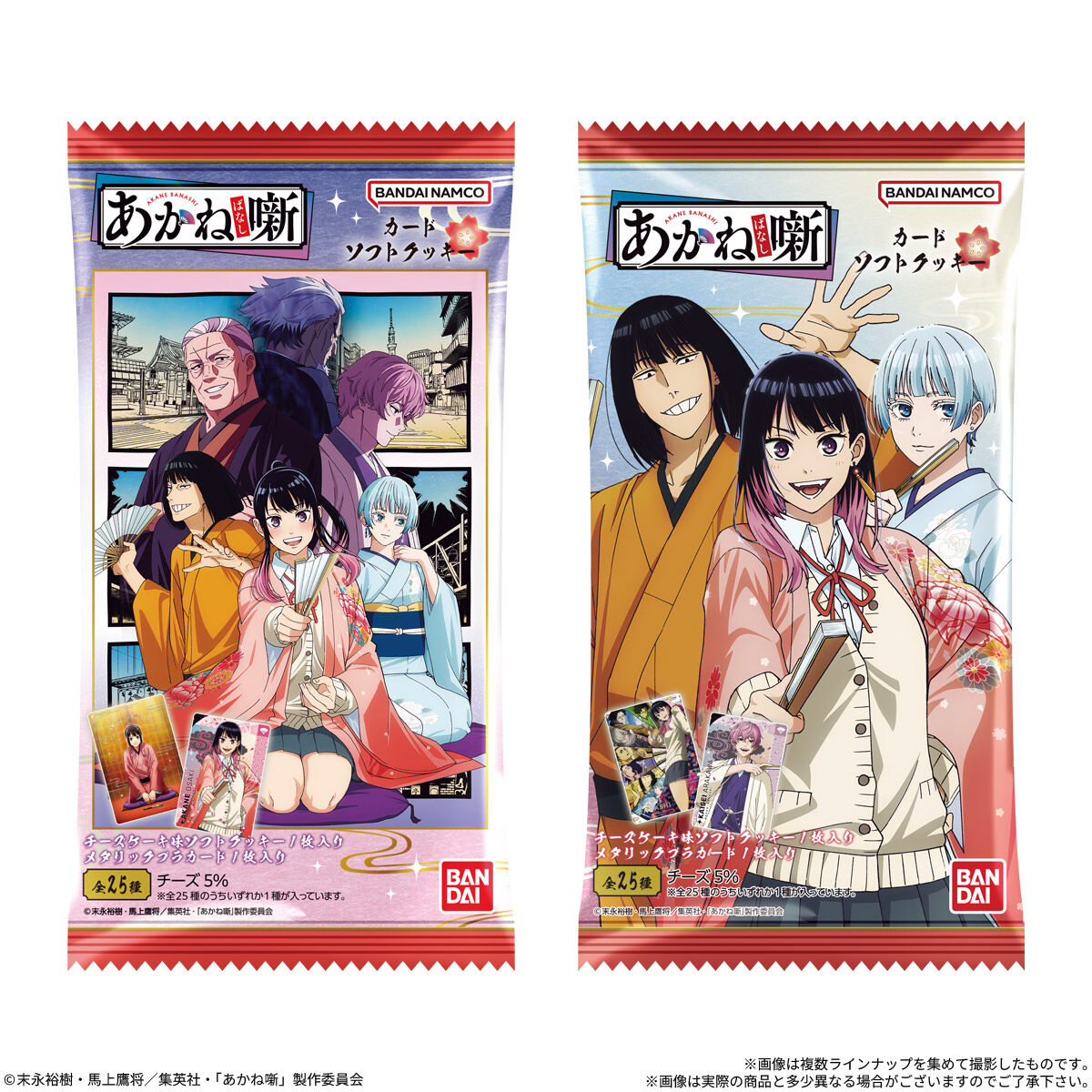 AKANE BANASHI Card Soft Cookies - BANDAI Candy