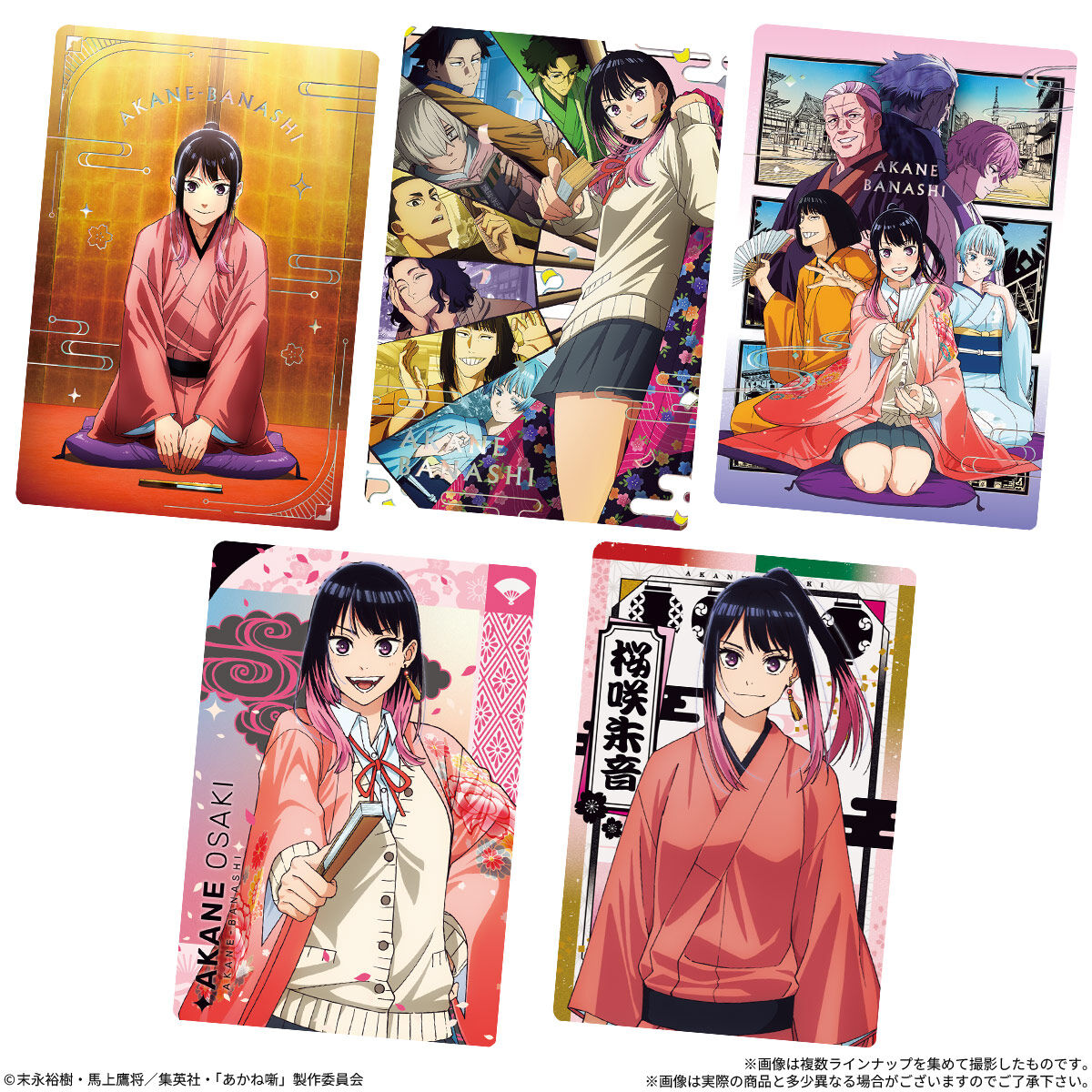 AKANE BANASHI Card Soft Cookies - BANDAI Candy
