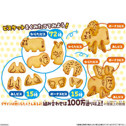 Animal Shaping Biscuit - BANDAI Candy