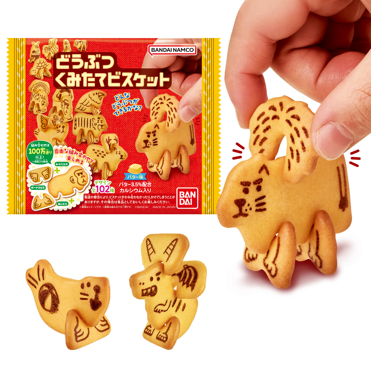 Animal Shaping Biscuit - BANDAI Candy