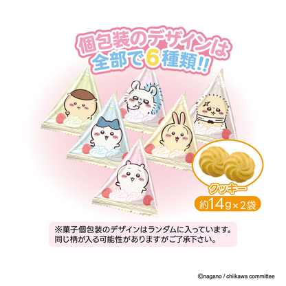 Anime Chiikawa Toy Cake Can (Chiikawa) - Heart