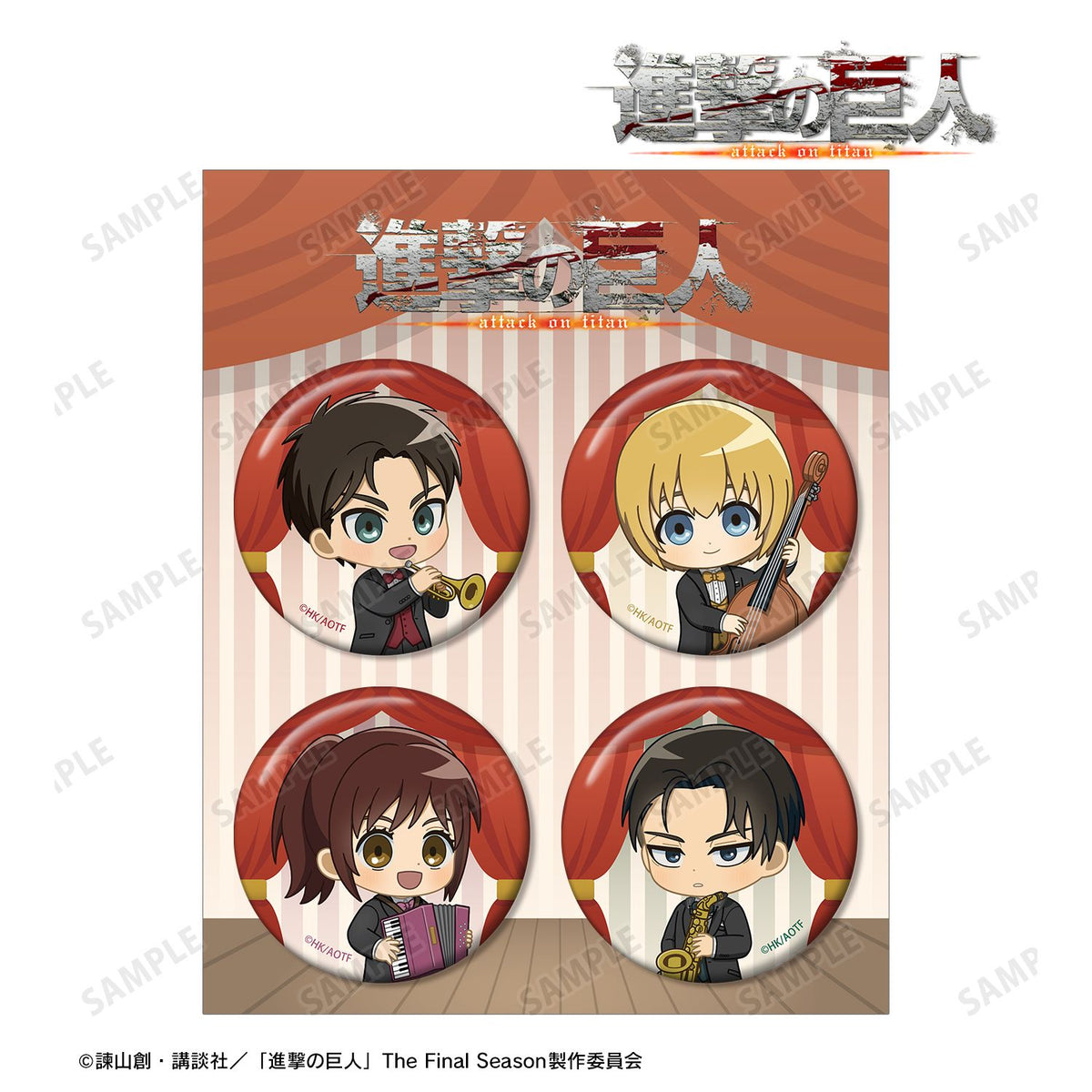 Attack on Titan Chibi Character Jazz ver. Can Badge Set of 4 ver.A - arma bianca