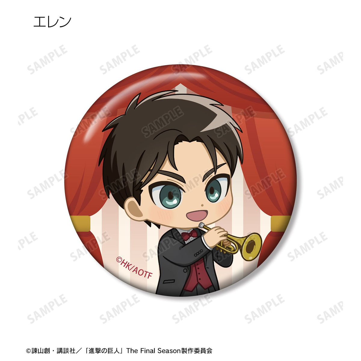Attack on Titan Chibi Character Jazz ver. Can Badge Set of 4 ver.A - arma bianca