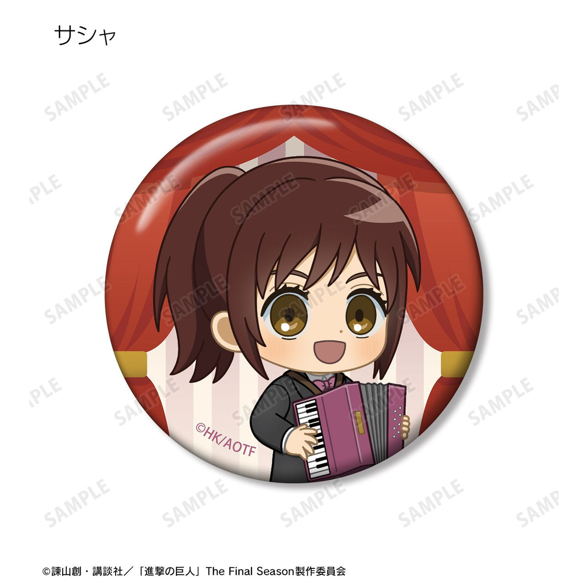 Attack on Titan Chibi Character Jazz ver. Can Badge Set of 4 ver.A - arma bianca