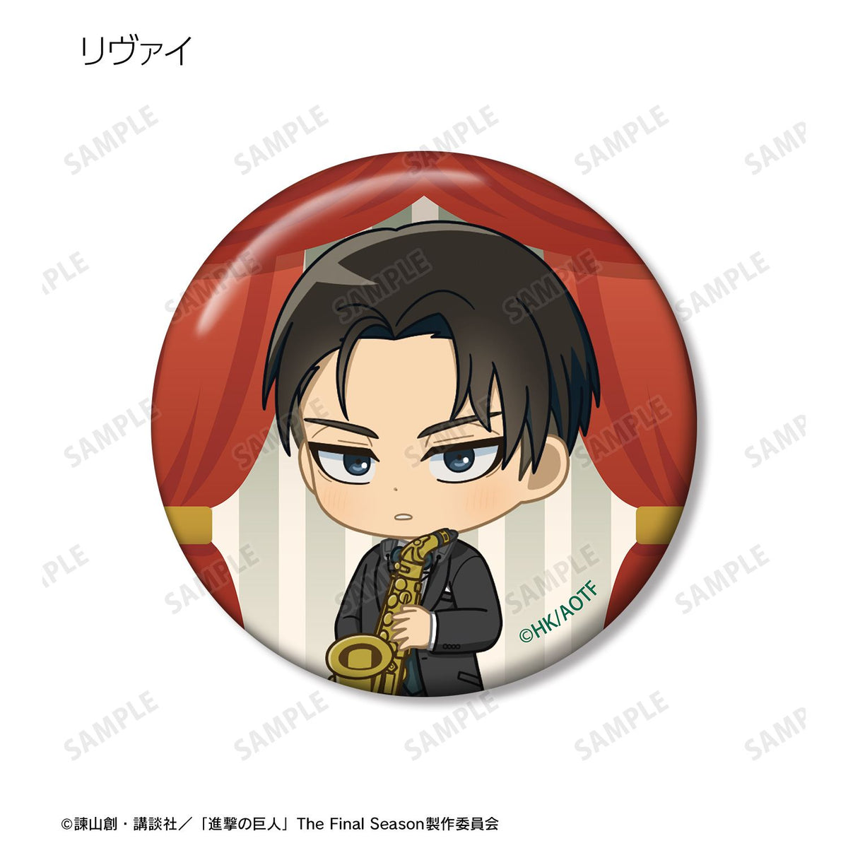 Attack on Titan Chibi Character Jazz ver. Can Badge Set of 4 ver.A - arma bianca