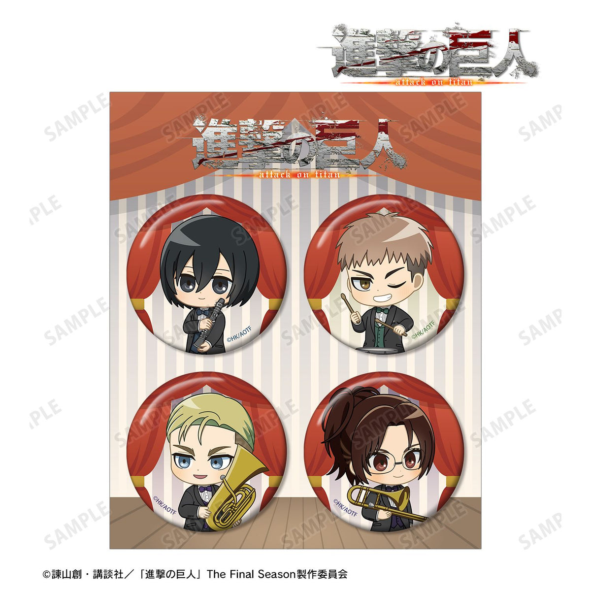 Attack on Titan Chibi Character Jazz ver. Can Badge Set of 4 ver.B - arma bianca