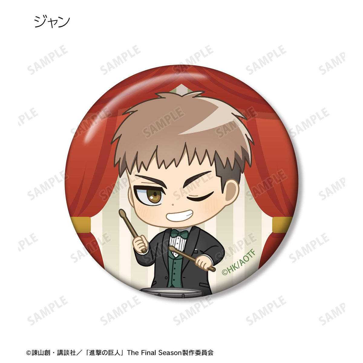 Attack on Titan Chibi Character Jazz ver. Can Badge Set of 4 ver.B - arma bianca