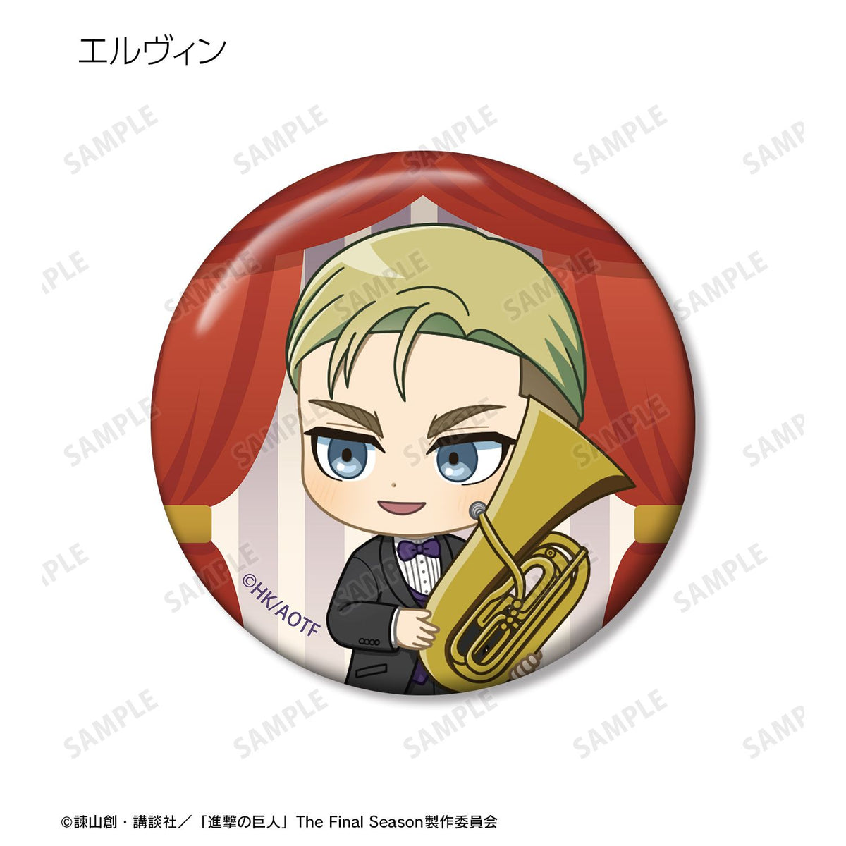 Attack on Titan Chibi Character Jazz ver. Can Badge Set of 4 ver.B - arma bianca