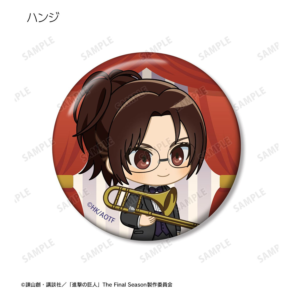 Attack on Titan Chibi Character Jazz ver. Can Badge Set of 4 ver.B - arma bianca
