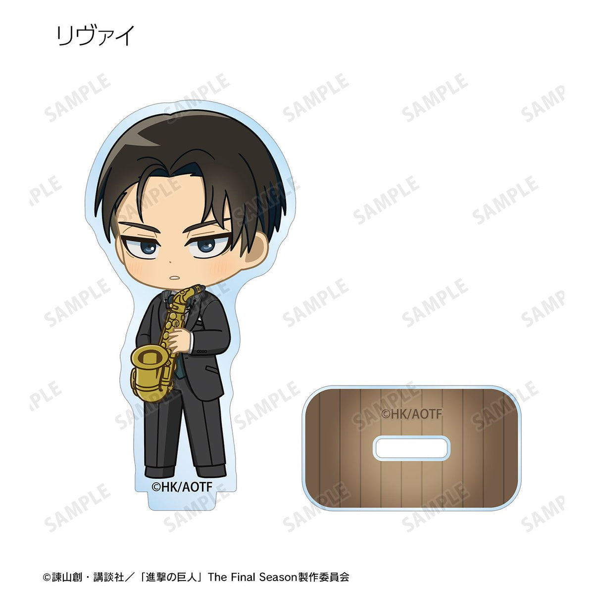 Attack on Titan Chibi Character Jazz ver. Trading Acrylic Stand - arma bianca