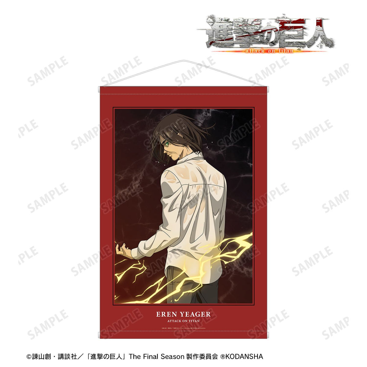 Attack on Titan Original Illustration Fighting Back ver. B2 Tapestry Eren - arma bianca