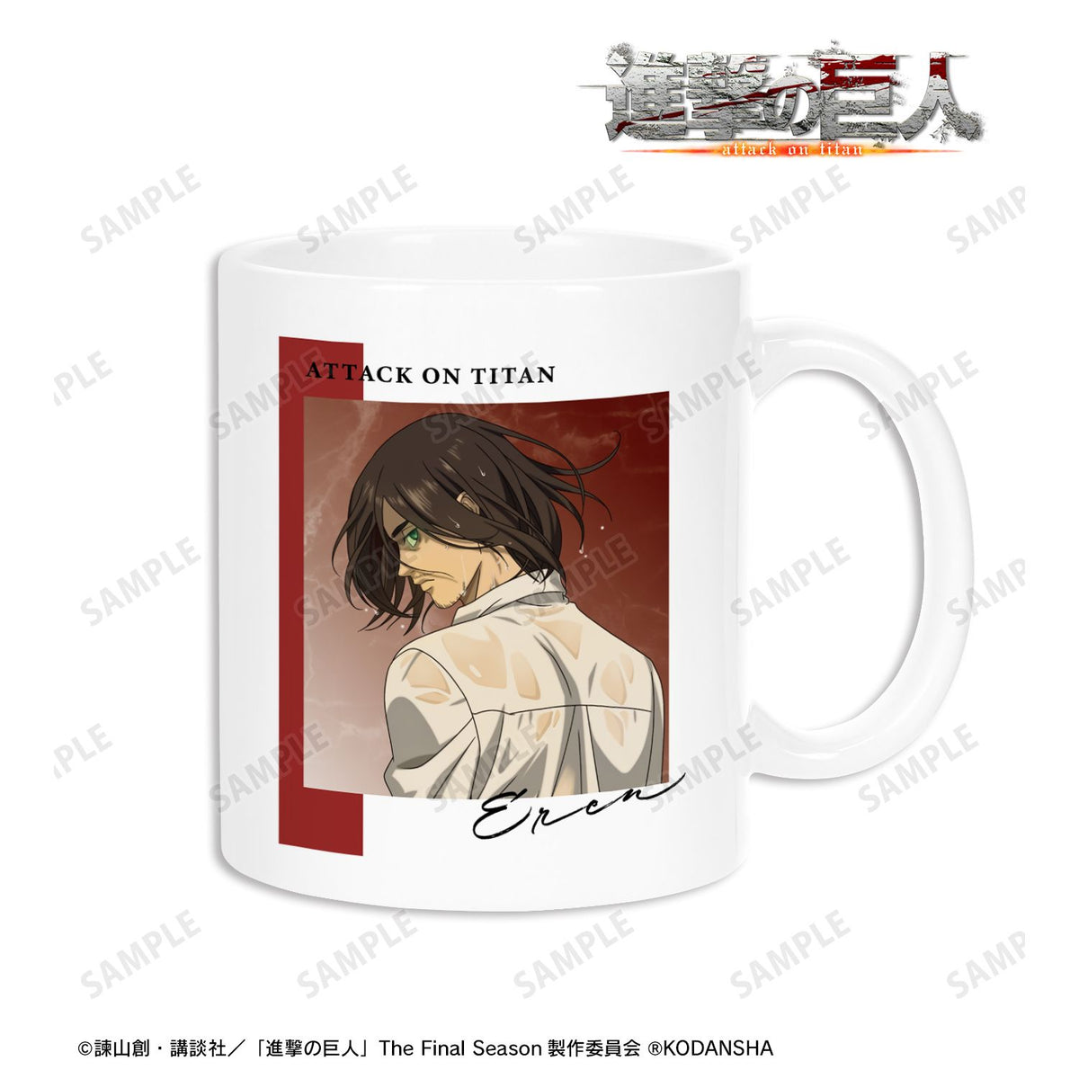 Attack on Titan Original Illustration Fighting Back ver. Mug Eren - arma bianca