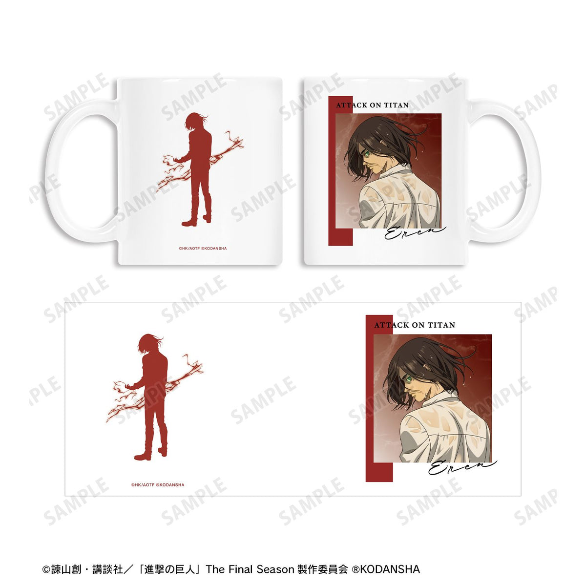 Attack on Titan Original Illustration Fighting Back ver. Mug Eren - arma bianca