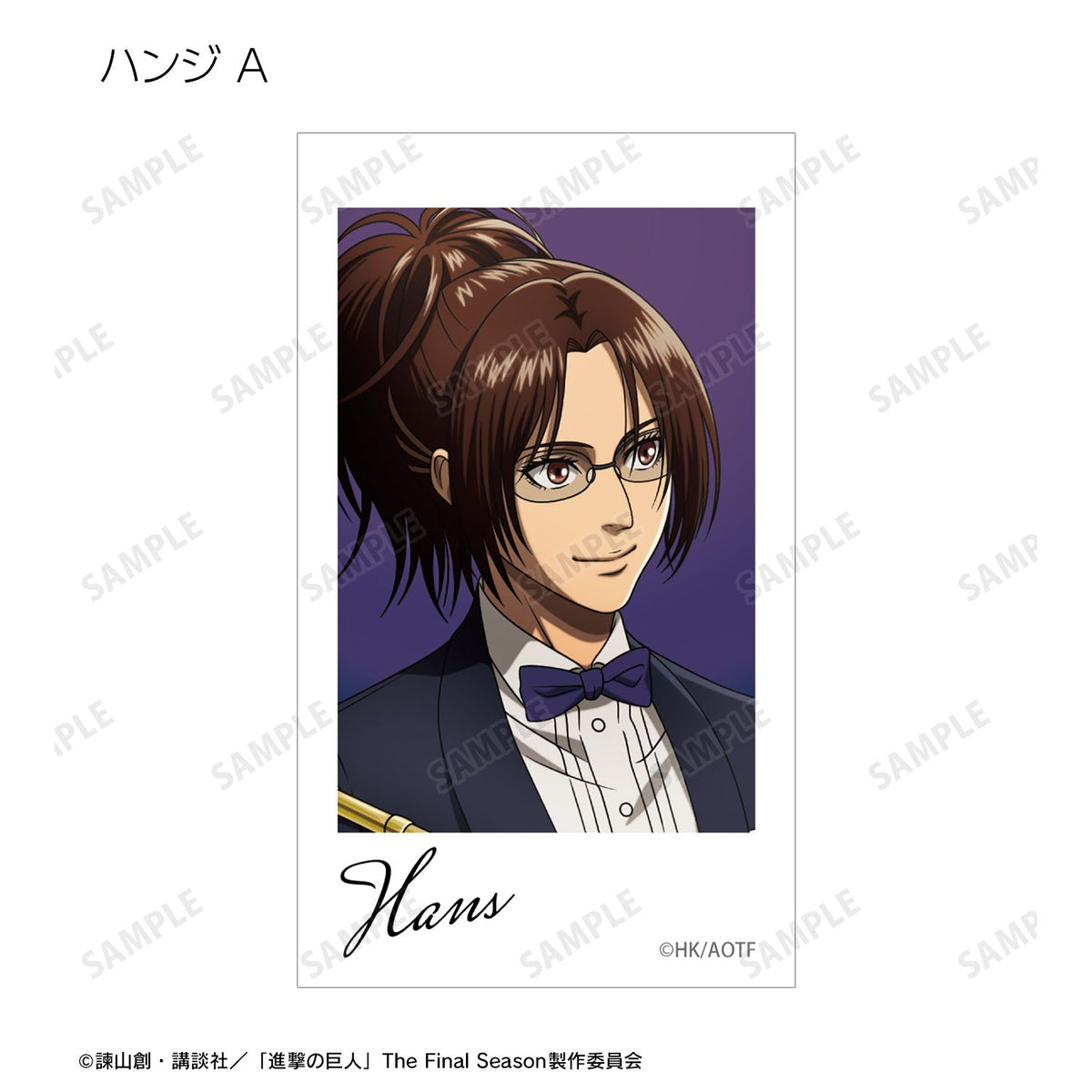 Attack on Titan Original Illustration Jazz ver. Trading Ani-Frame Card - arma bianca