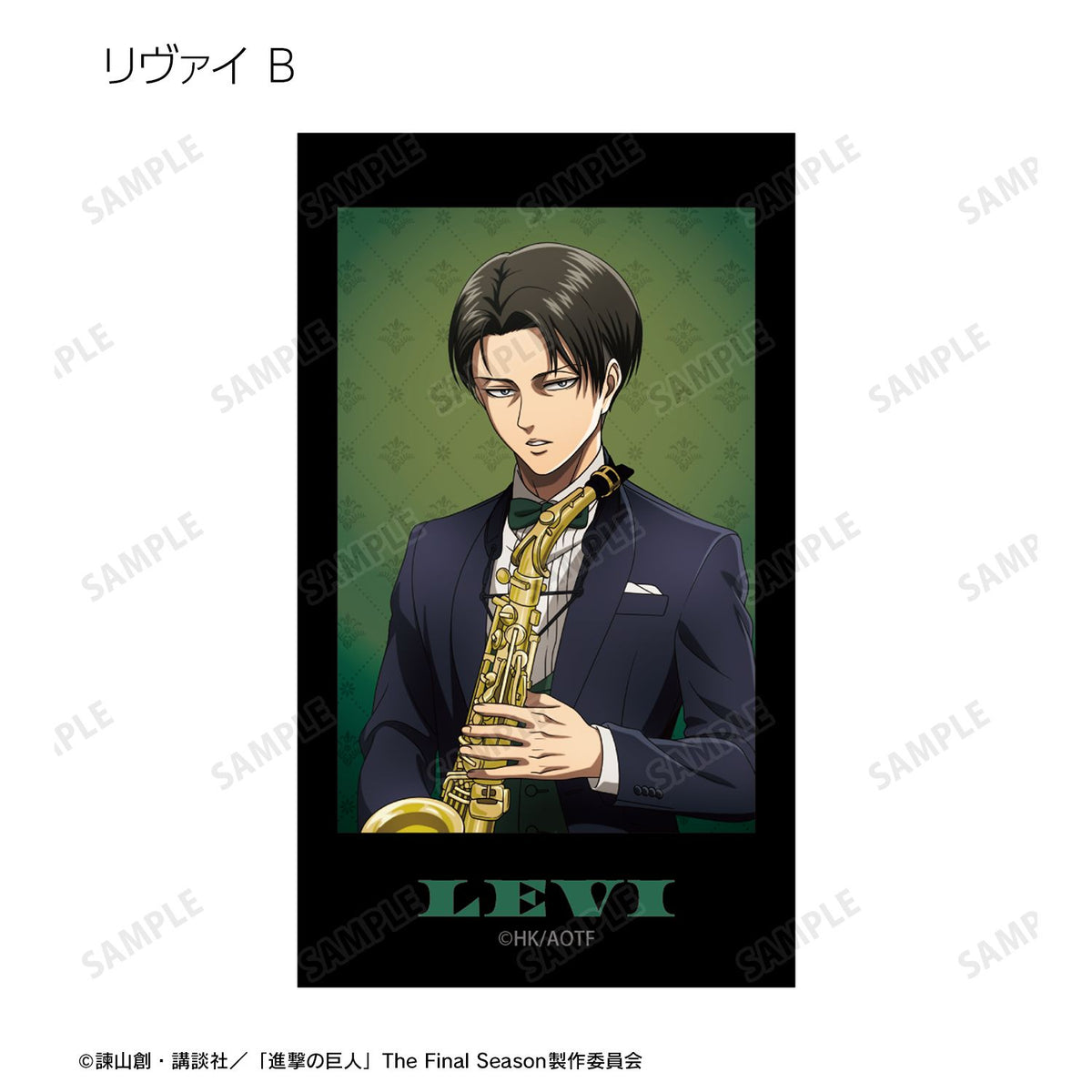 Attack on Titan Original Illustration Jazz ver. Trading Ani-Frame Card - arma bianca