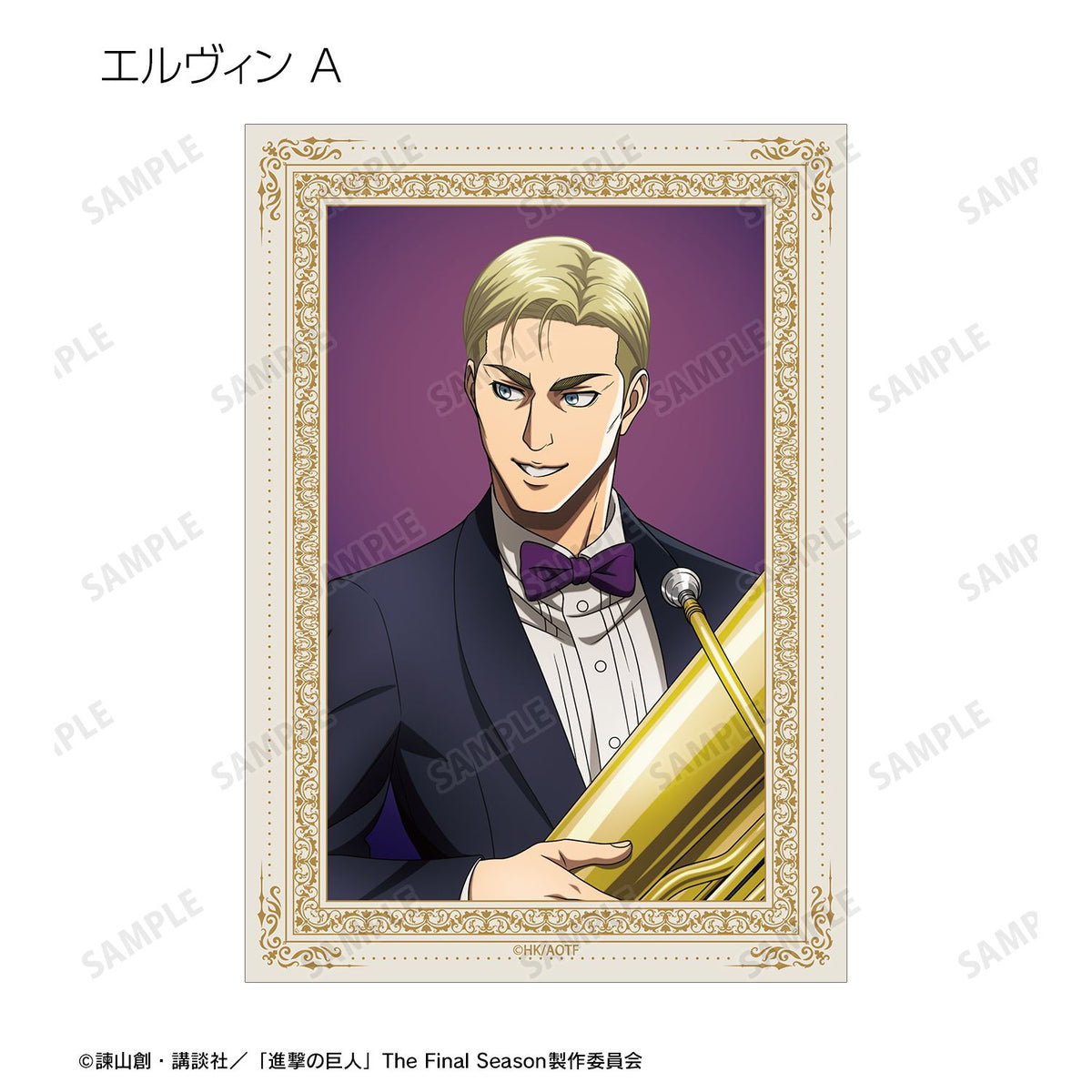 Attack on Titan Original Illustration Jazz ver. Trading Bromide - arma bianca