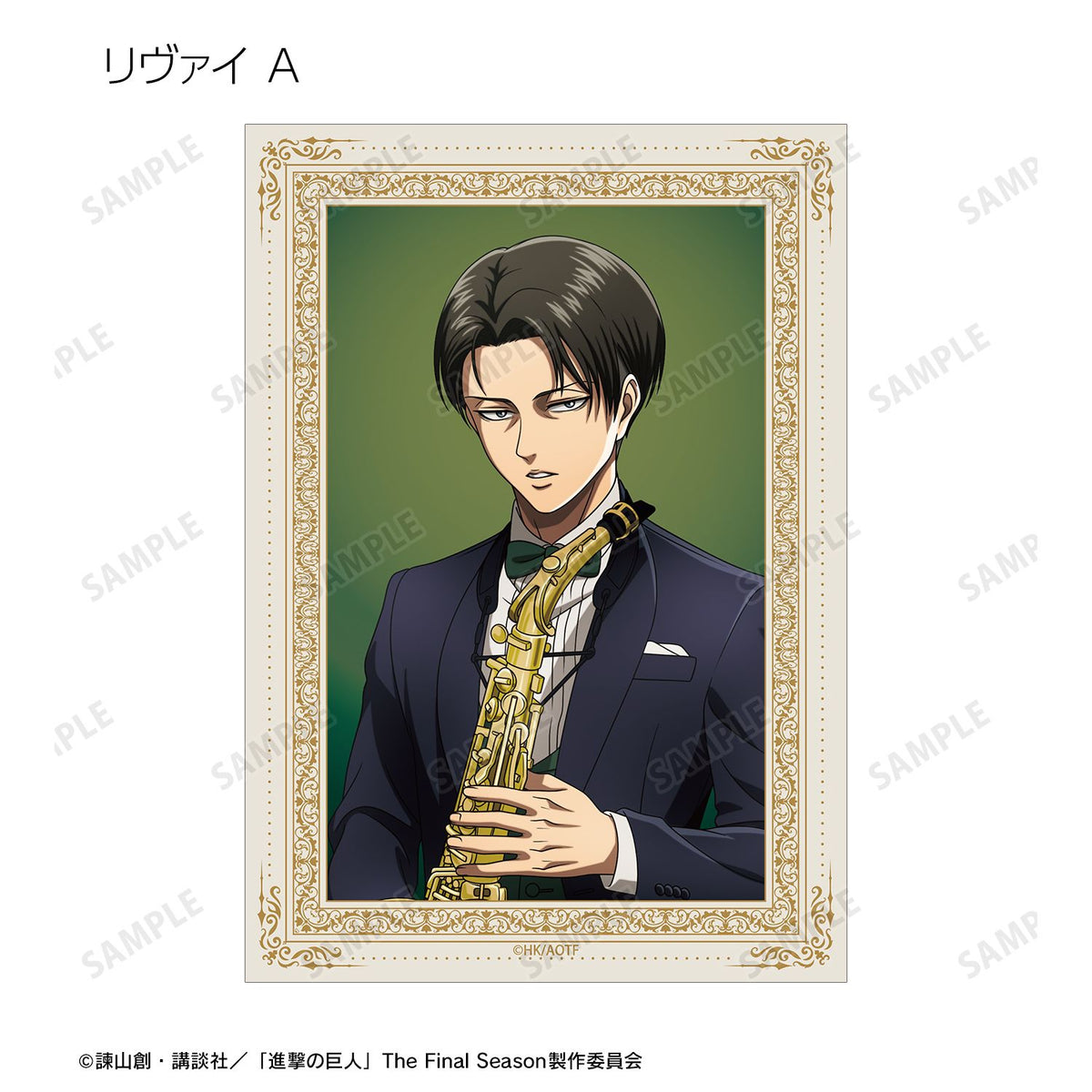 Attack on Titan Original Illustration Jazz ver. Trading Bromide - arma bianca