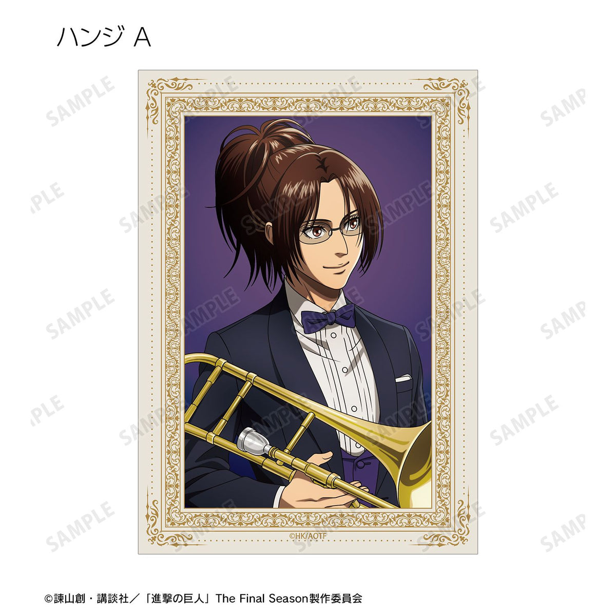 Attack on Titan Original Illustration Jazz ver. Trading Bromide - arma bianca
