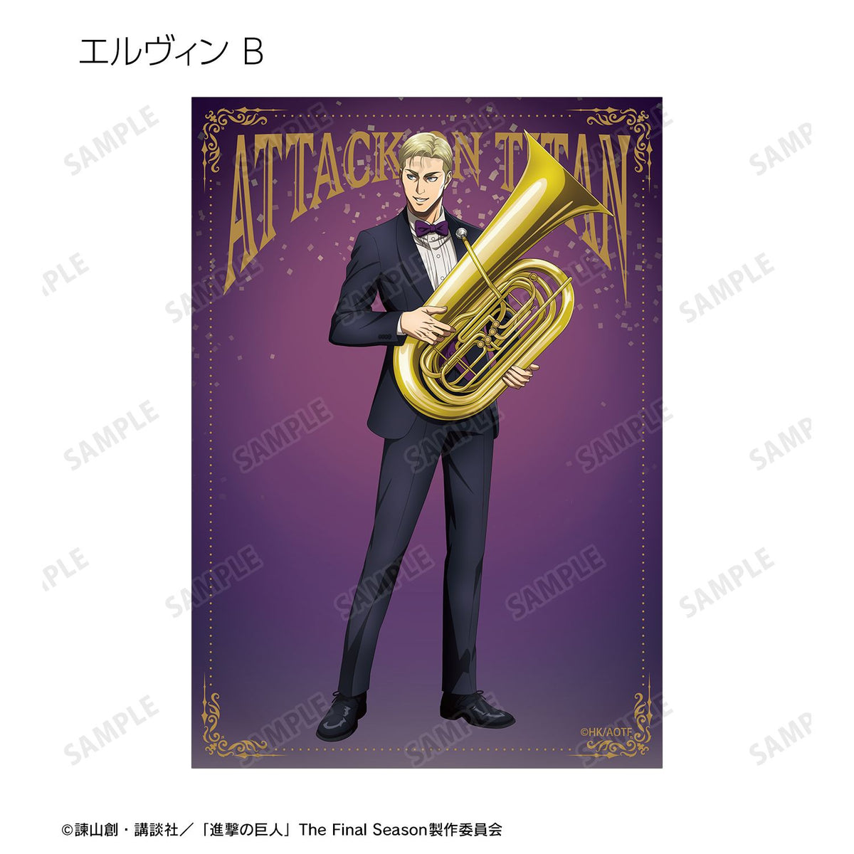 Attack on Titan Original Illustration Jazz ver. Trading Bromide - arma bianca