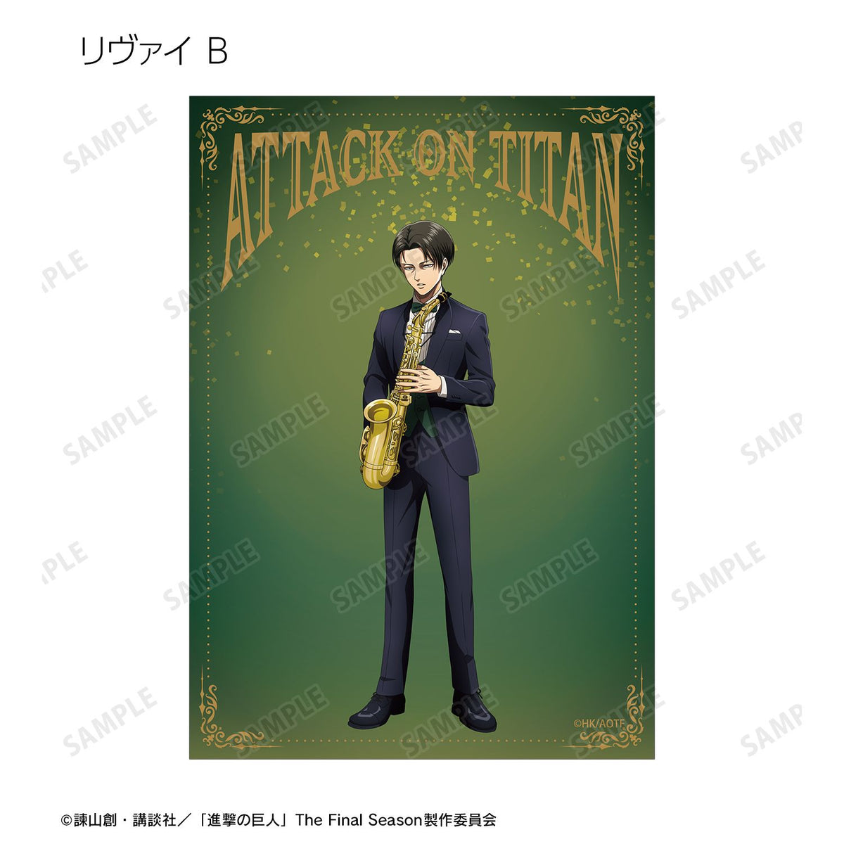 Attack on Titan Original Illustration Jazz ver. Trading Bromide - arma bianca