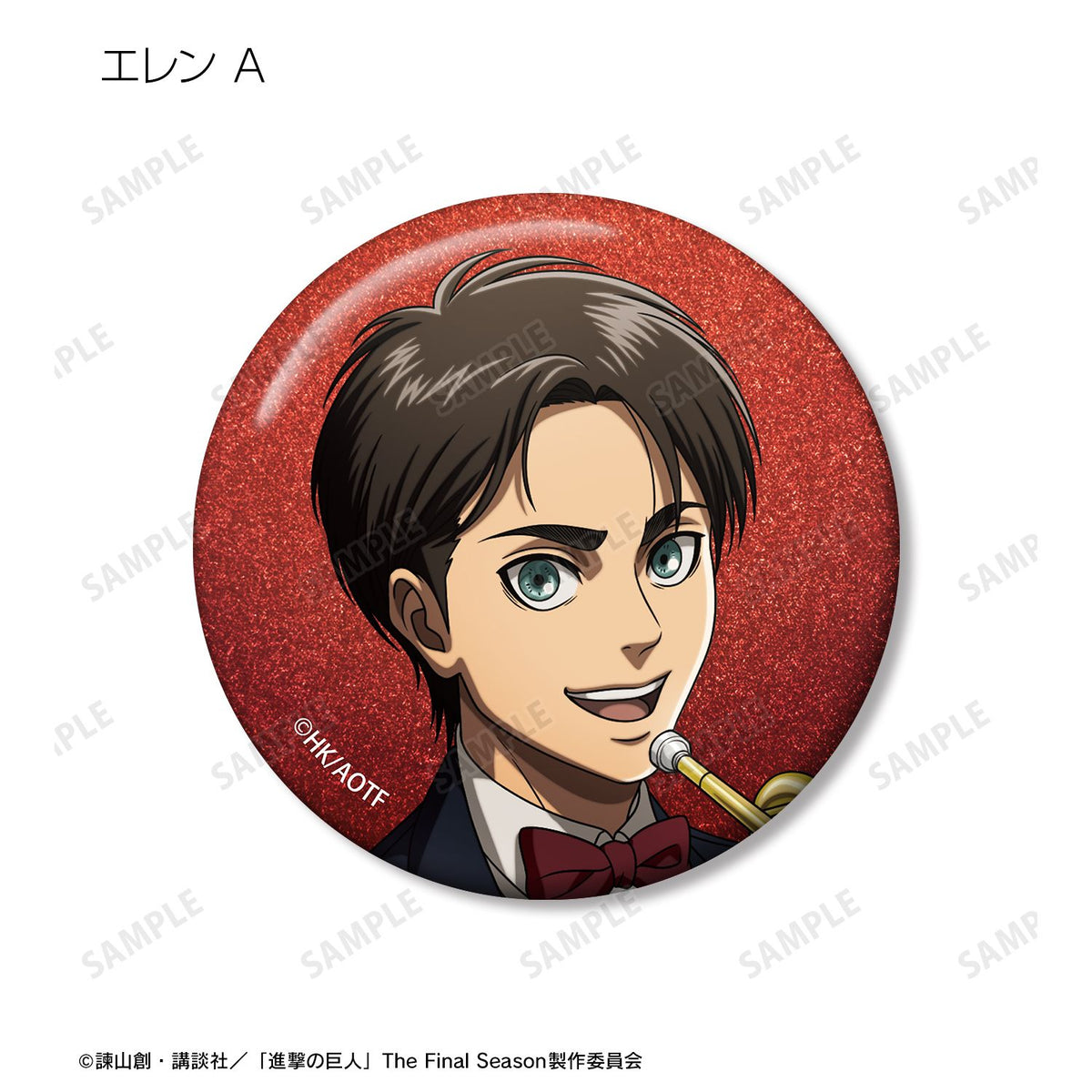 Attack on Titan Original Illustration Jazz ver. Trading Glitter Can Badge - arma bianca