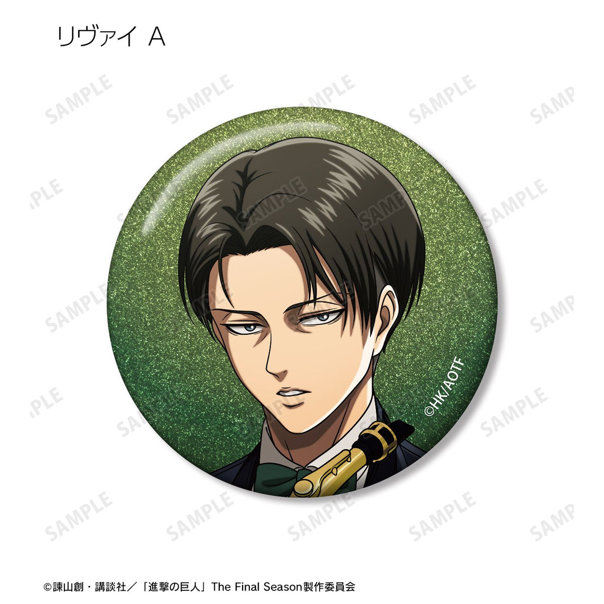 Attack on Titan Original Illustration Jazz ver. Trading Glitter Can Badge - arma bianca