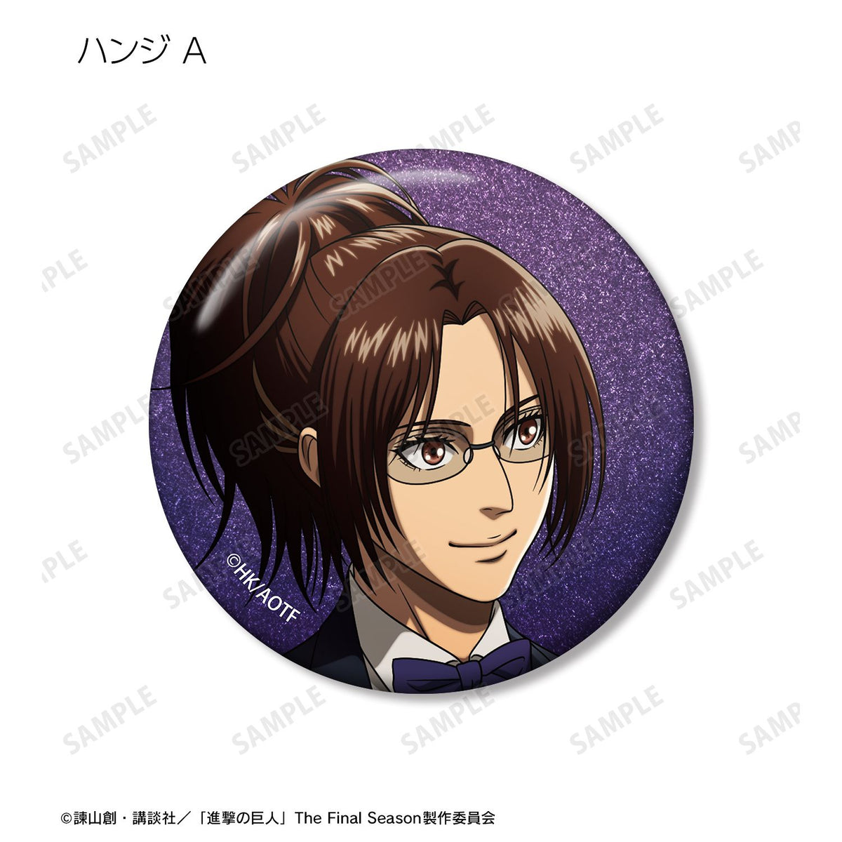 Attack on Titan Original Illustration Jazz ver. Trading Glitter Can Badge - arma bianca