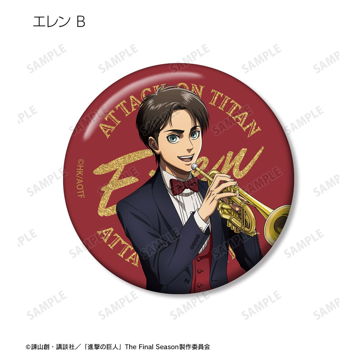 Attack on Titan Original Illustration Jazz ver. Trading Glitter Can Badge - arma bianca