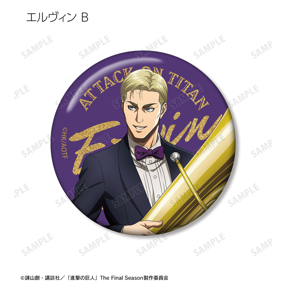 Attack on Titan Original Illustration Jazz ver. Trading Glitter Can Badge - arma bianca