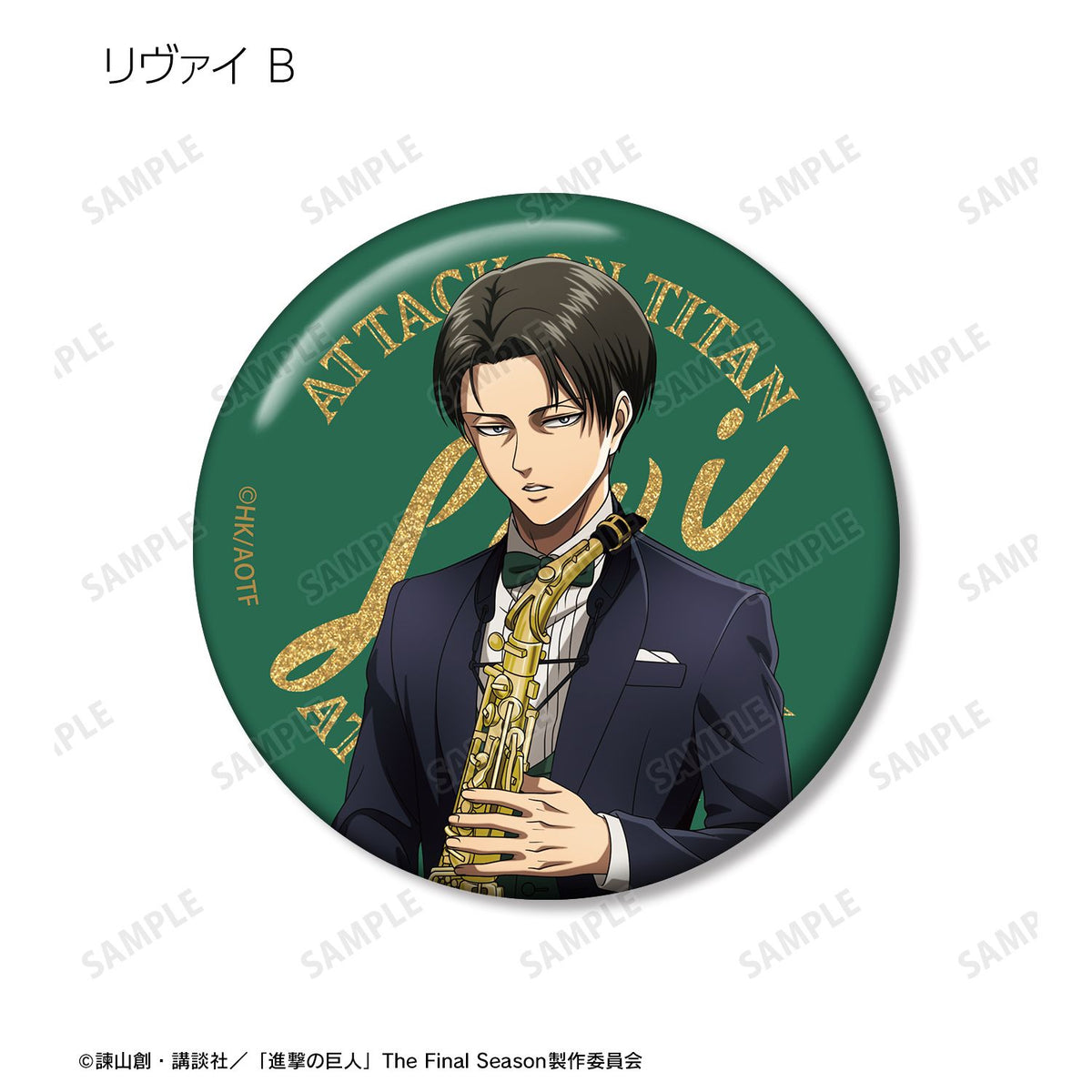 Attack on Titan Original Illustration Jazz ver. Trading Glitter Can Badge - arma bianca