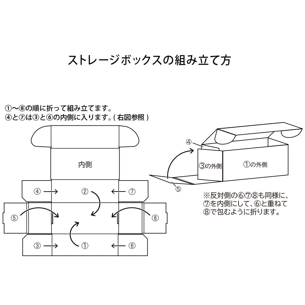 Azur Lane Original Illustration Succubus Sister Storage Box - Key-th