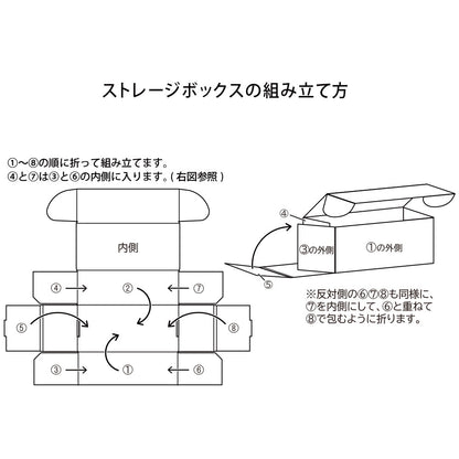 Azur Lane Original Illustration Succubus Sister Storage Box - Key-th