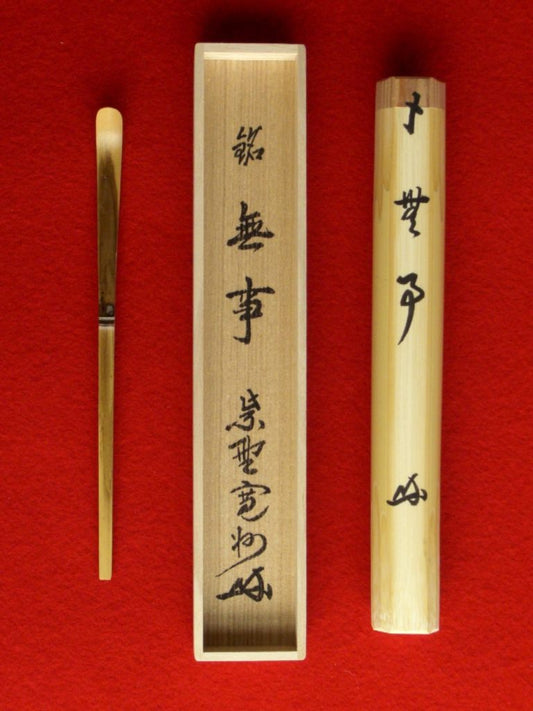 Bamboo Tea Scoop (Chashaku) — Inscribed by Hasegawa Kanshū — Takayama