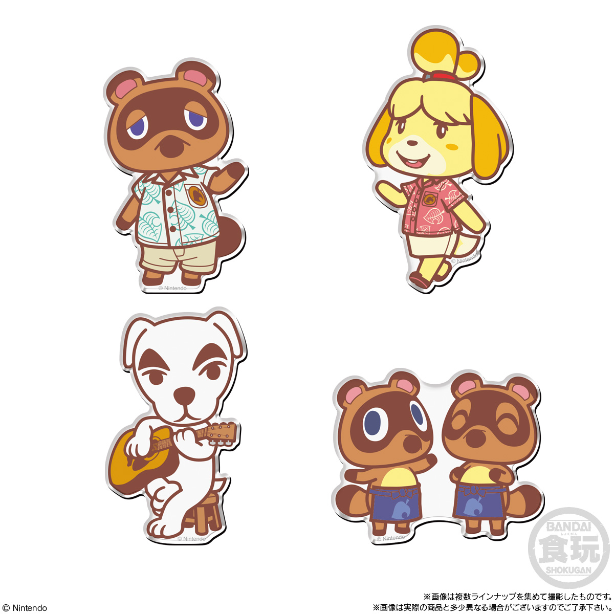 BANDAI Candy Animal Crossing Character Magnets (NINTENDO)