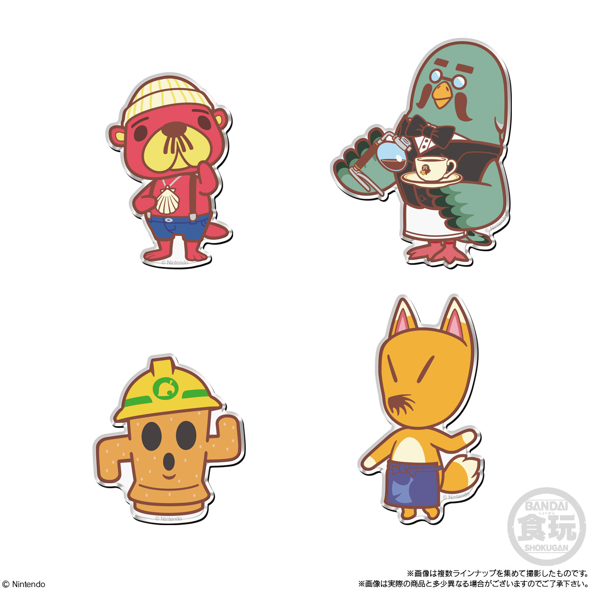 BANDAI Candy Animal Crossing Character Magnets (NINTENDO)