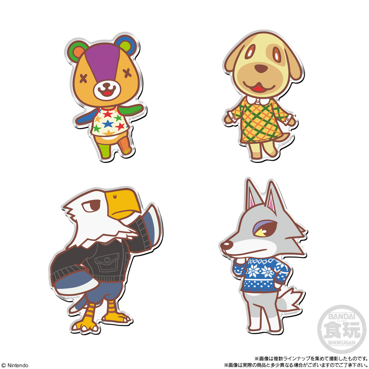 BANDAI Candy Animal Crossing Character Magnets (NINTENDO)
