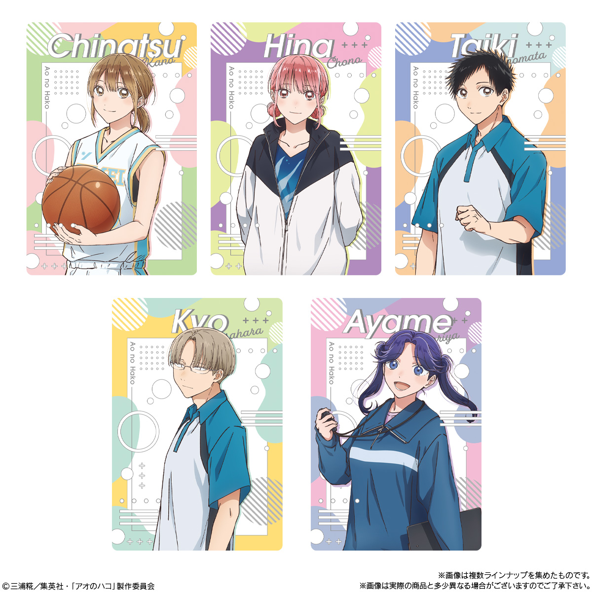 BANDAI Candy Ao no Hako Card Soft Cookies