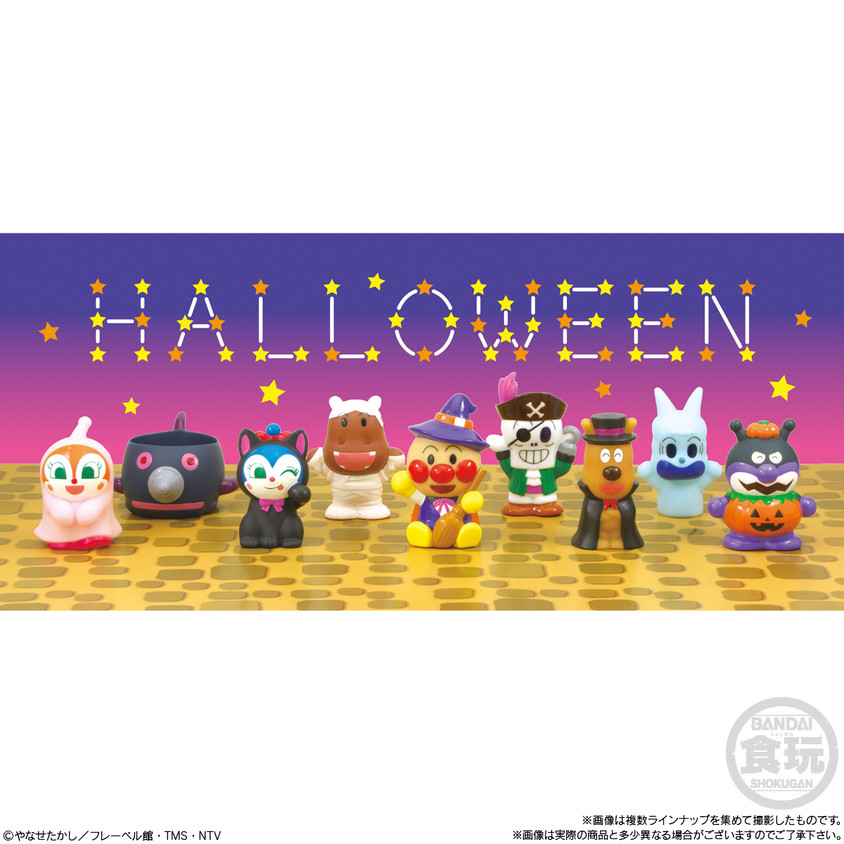 BANDAI Candy Atsumare Anpanman P88 (Halloween) (Anpanman)