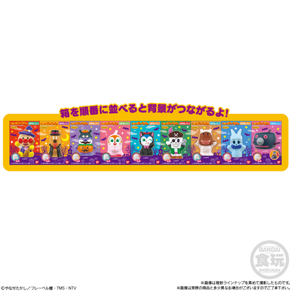 BANDAI Candy Atsumare Anpanman P88 (Halloween) (Anpanman)