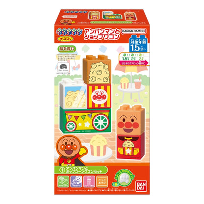 BANDAI Candy Block Lab Anpanman and the exciting amusement park (Anpanman)