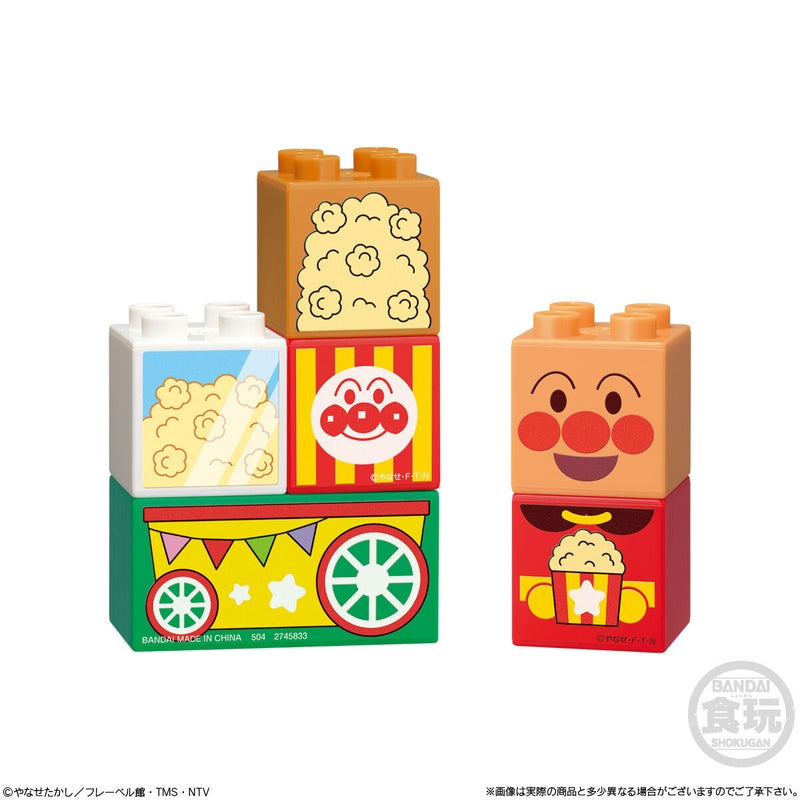 BANDAI Candy Block Lab Anpanman and the exciting amusement park (Anpanman)