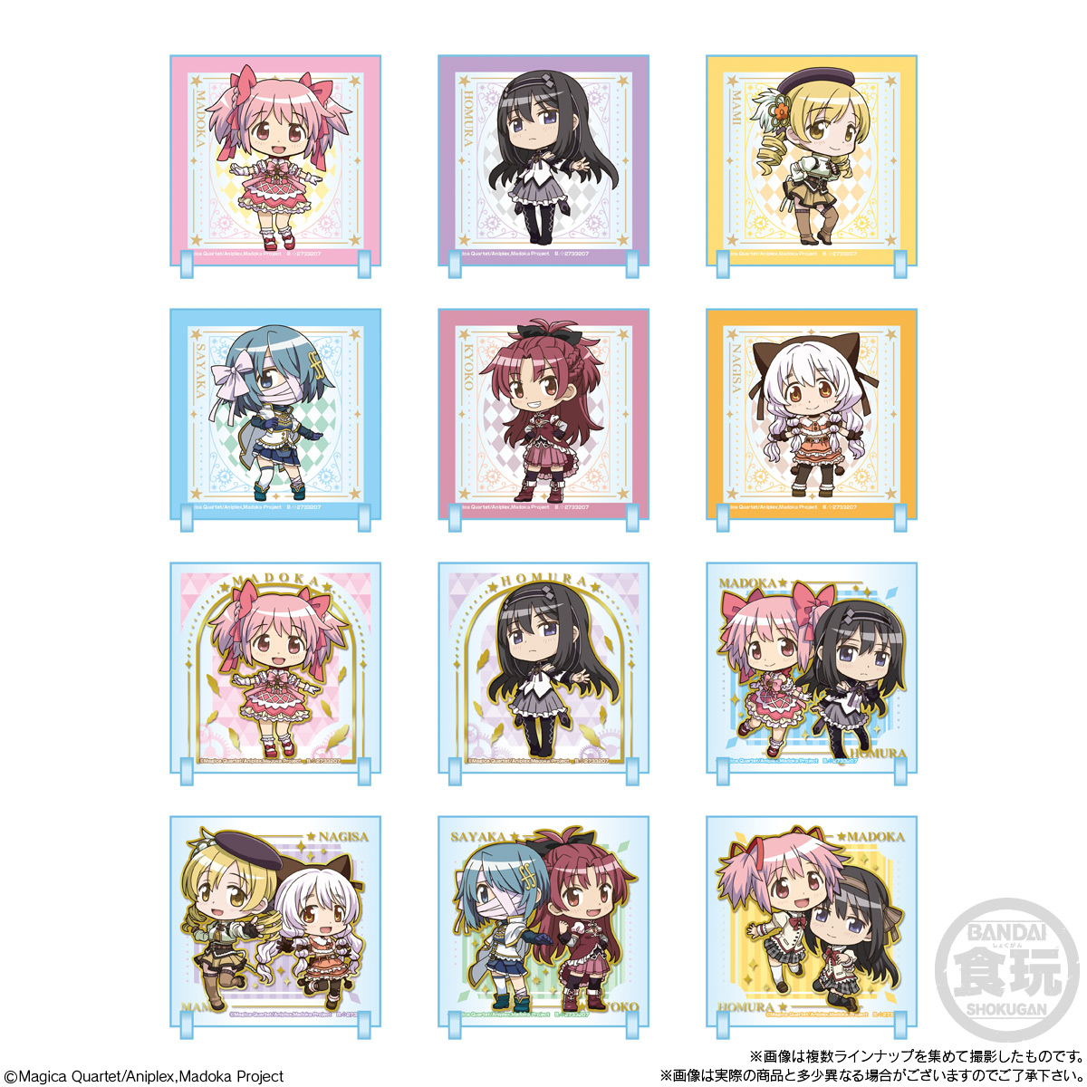 BANDAI Candy Chibi Character Crill The Movie Puella Magi Madoka Magica: Walpurgis Night’s Reign