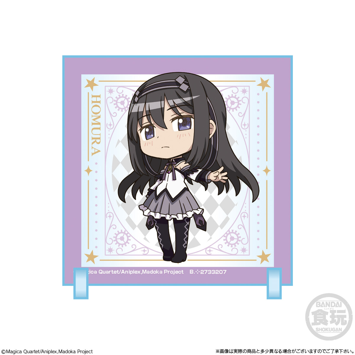 BANDAI Candy Chibi Character Crill The Movie Puella Magi Madoka Magica: Walpurgis Night’s Reign