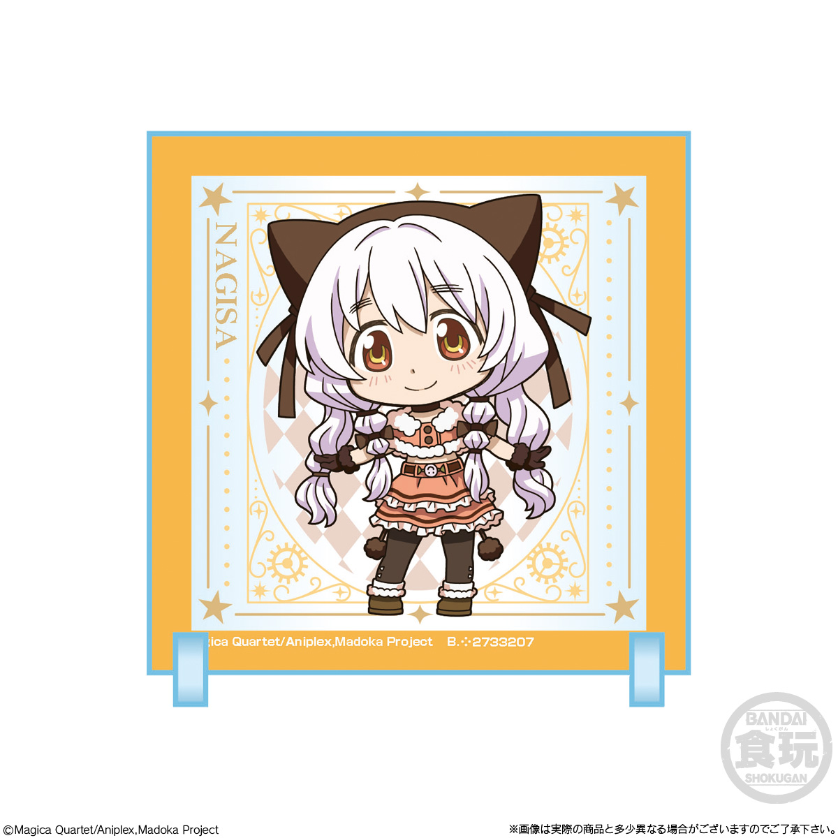 BANDAI Candy Chibi Character Crill The Movie Puella Magi Madoka Magica: Walpurgis Night’s Reign