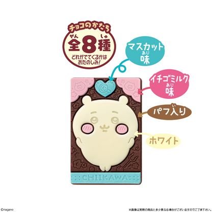 BANDAI Candy Chiikawa Character Paki Sasumata Ver. (Chiikawa)